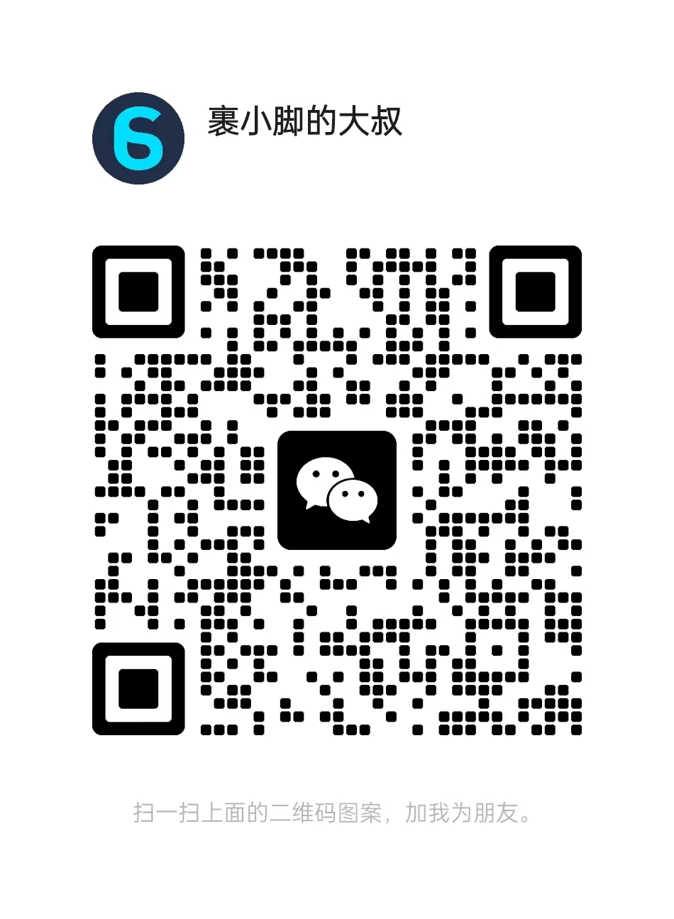 Weixin QR Code